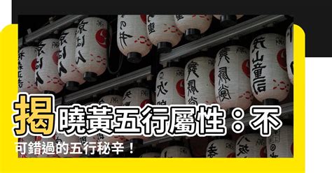 黃鐵礦五行|【黃鐵礦五行】不可錯過的黃鐵礦五行搭配秘訣，讓蘭蘭告訴你！